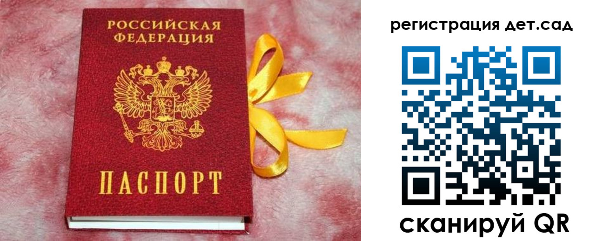 временная регистрация 2025 в Моздоке
